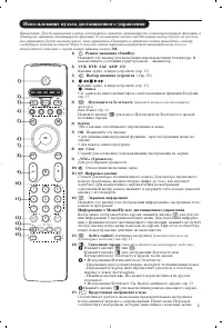 Страница 169
