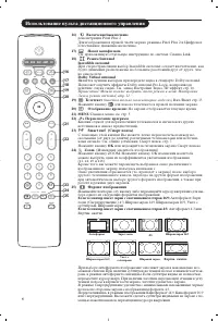Страница 170