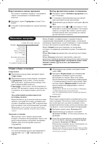 Страница 173