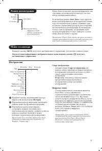 Страница 175