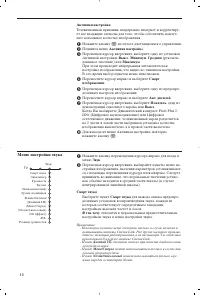 Страница 176