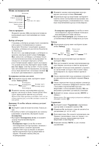 Страница 177