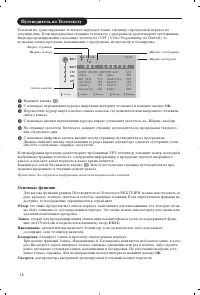 Страница 178