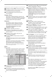 Страница 180