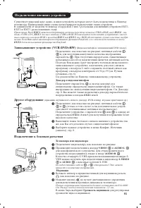 Страница 181