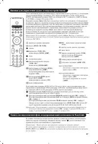 Страница 183