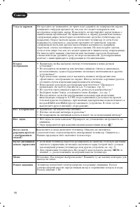 Страница 184