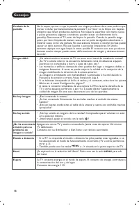 Страница 202