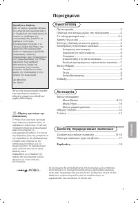 Страница 221