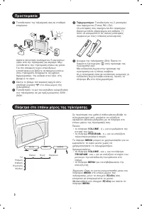 Страница 222