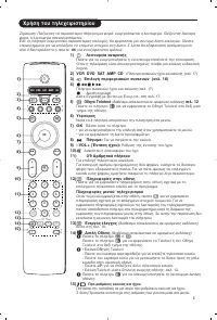 Страница 223