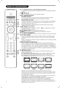 Страница 224