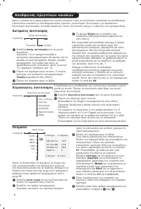 Страница 226