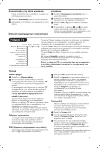 Страница 227