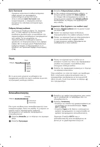 Страница 228