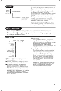 Страница 229