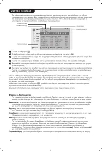 Страница 232