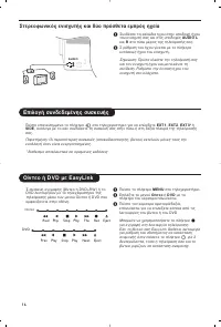 Страница 236