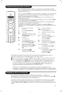 Страница 237