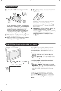 Страница 258