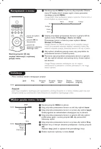 Страница 261