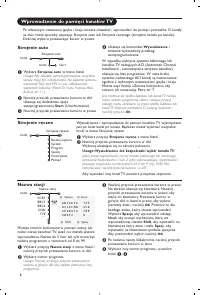 Страница 262