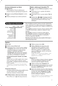 Страница 263