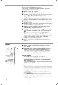 Страница 266