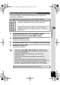 Страница 103