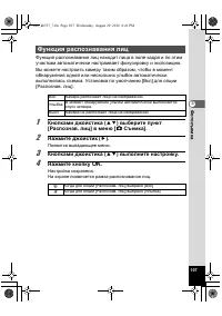 Страница 107