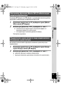 Страница 123