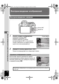 Страница 126