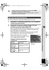 Страница 135
