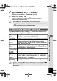 Страница 151