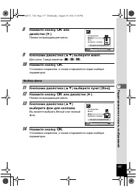 Страница 157