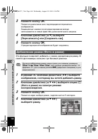 Страница 160