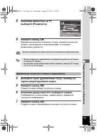 Страница 165