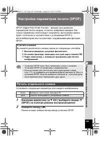Страница 169