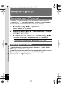 Страница 172