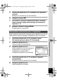 Страница 175