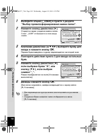 Страница 182