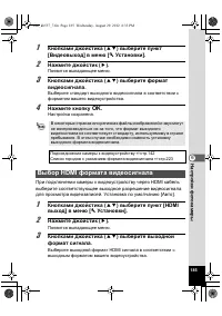 Страница 185