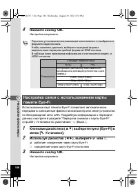 Страница 186