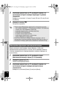 Страница 188
