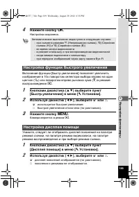 Страница 189