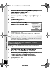 Страница 192