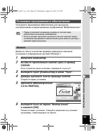 Страница 199