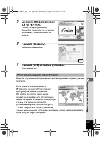 Страница 201