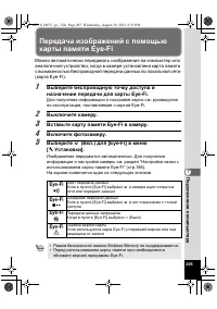 Страница 205