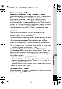 Страница 231